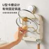 Soporte para Tapas de Olla con Ventosa Montado en la Pared Sin Perforaciones Estante de Almacenamiento de Cocina Multifuncional Estante para Tablas de Cortar Estante para Tablas de Cortar de Múltiples Capas