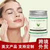 Comercio Exterior Transfronterizo Gel de Aloe Vera Gel de Cuidado para Hidratar y Humectar, Mejorando la Sequedad, Completamente en Inglés