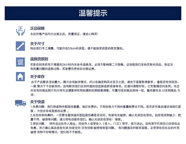 乾普加售后