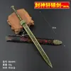 Piratas Zoro Tercera Generación Corte Fantasma Versión Mejorada Vaina Metal 22cm Accesorios Artesanías Sin Filo Arma Cosplay