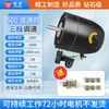 Motor de Ventilador Industrial Núcleo de Cobre Montaje en Piso Pared Motor Ventilador Cuerno de Vaca Alta Potencia 220V Cabezal Universal 750