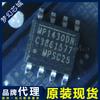 Mp1430Dn-Lf-Z Sop8 Circuito Integrado Controlador Lcd Original Bom con Pedido