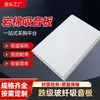 Paneles Absorbentes de Sonido de Fibra de Vidrio Escalonados, Paneles Absorbentes de Sonido de Lana de Roca, Paneles Ignífugos para Techo Reductores de Ruido Aislantes Acústicos, Paneles Absorbentes de Sonido de Fibra de Vidrio