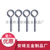 Fábrica de olhal para ovelha atacado tamanho olhal para ovelha m2-m8 prego olhal para ovelha M8 * 52*86.5 Gancho de garra Parafuso