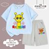 Rhythm Box Roupas Infantis Camiseta Infantil de Manga Curta Sprunki Amarelinho Simon Desenho Animado Top Masculino Shorts Conjunto Moderno