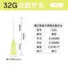 Aguja de Dispensación de 25 mm Punta de Aguja Rosca de Acero Plástico Industrial Accesorios Consumibles de Dispensación Longitud Total 42 mm Al por Mayor en Stock