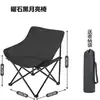 Silla lunar simple para camping al aire libre, silla perezosa, silla plegable de playa, taburete de pesca de playa, silla lunar portátil de ocio