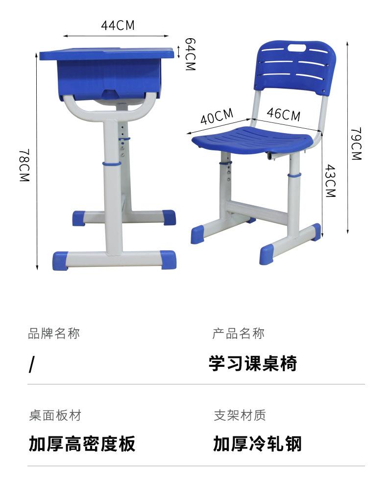课座椅-1_03.jpg