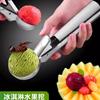 Cuchara para helado de acero inoxidable 304, cuchara para helado, cuchara para helado, cuchara para sandía, cuchara para bolas de fruta, cuchara para helado