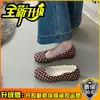 Zapatos de mujer estilo retro francés elegantes, punta cuadrada, lunares, modelo nuevo otoño 2026, con una correa de hebilla, tacón grueso, bailarinas