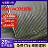Material de Alfombrilla de Piso Eva Grabada para Interior de Coche, 10 mm de Espesor, Eva Perforada para Piso de Coche, Espuma Eva de Cuadrícula de 4 Cuadros