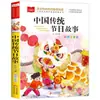 Leitura Obrigatória para Quarta Série Livros Extracurriculares Recomendação Edição Genuína Volumes 1 e 2 Edição PEP Conjunto Completo Lista de Livros Livros Ma Xiaotiao