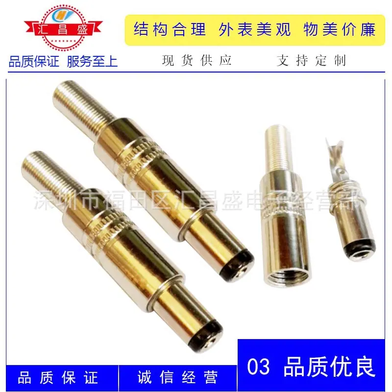 DC6330公装配式光帽管D