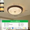 Lámpara de techo de estilo medieval, lámpara de dormitorio retro, protección ocular, lámpara de balcón o pasillo americana, arena de cristal, lámpara de habitación de alta gama