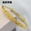 Pulsera de la Suerte Ruyi Dragón Fénix Barron Chapada en Oro de 24k Festiva Boda Tengyue Danza del Dragón Volador Fénix Pulsera Anillo