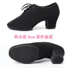 Zapatos de Maestro para Niños, Zapatos de Baile Latino para Niñas, Zapatos de Baile Cha-Cha Otoño e Invierno, Zapatos de Práctica de Baile de Salón, Zapatos de Moda de Tacón Bajo