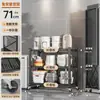 Estante de Almacenamiento Plegable para Cocina sin Instalación, Estante de Almacenamiento Doméstico de Múltiples Niveles de Pie, Estante de Almacenamiento para Ollas, Horno, Microondas