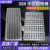 Rejilla de acero inoxidable 304 a medida para pasillos peatonales cuadrados, drenaje y sistemas de zanjas lineales para paisajismo, completa con placas de cubierta de rejilla a juego, 201