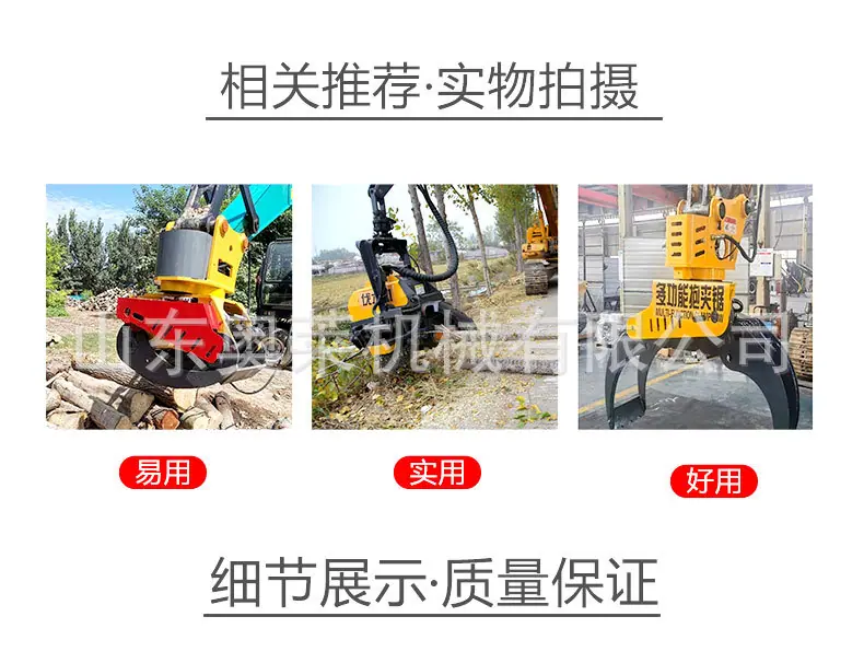 抱夹锯详情页_02.jpg