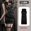Lingerie sexy de renda fora do ombro, vestido de noite cheongsam, puro cheongsam de garota popular, roupa íntima sexy feminina para usar por fora