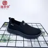 Primavera 2026 Nuevos Zapatos Deportivos Casuales Ligeros Cómodos con Suela de Aire para Hombre Zapatos de Tela Flyknit Resistentes al Desgaste para Hombre