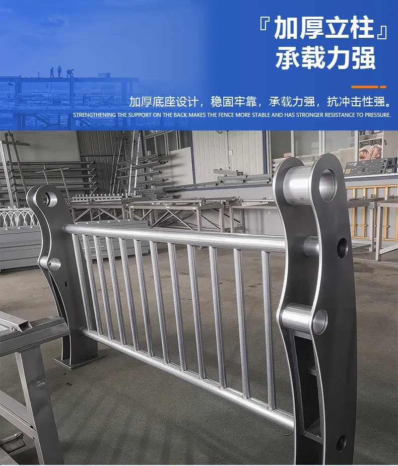 金亿交通详情页道路护栏_11.jpg