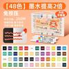 Marcador acrílico TouchColor de 60 colores, resistente al agua y opaco, ideal para estudiantes de arte, grafiti, acrílico, a base de agua.