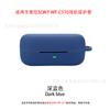 Adequado para Capa Protetora de Fone de Ouvido Sony Wf-C510 Capa de Silicone Macio Bluetooth para Fone de Ouvido Caixa Vazia do Compartimento de Carregamento