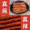 Junzai Su tendón de pollo picante en barra picante gluten especialidad snack picante celebridad de Internet infancia nostálgica campus