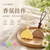 Bolsitas Perfumadas con Forma de Nube Ambientadores para Colgar en el Coche Pastillas de Cera de Aromaterapia Adornos para Armario Desodorantes para Interiores Dormitorio Baño Fragancia de Larga Duración