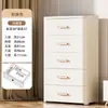 Armário de Armazenamento Espesso Tipo Gaveta para Debaixo da Mesa para Uso Doméstico, Armário de Armazenamento para Sala de Estar, Armário de Armazenamento para Espaços Pequenos, Armário de Cabeceira Estilo Japonês para Quarto