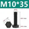 Tornillo de Cabeza Hexagonal de Nylon Plástico PA66 Tornillo Hexagonal Aislante Extra Grande M3M4M5M6-M12