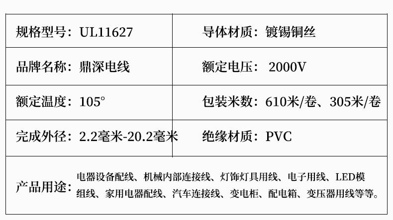 11627详情页_07.jpg