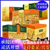 Caja de Regalo de Comida Cocinada Dong Lai Shun Halal Hui Comida Musulmana Salsa de Soja Tendón de Res Especialidad de Pekín Artículos de Año Nuevo Festival de Primavera Compra Grupal