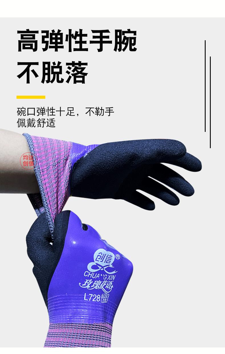 详情未完成_05