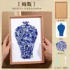 Día de la Mujer Porcelana Azul y Blanca Pintura Cerámica Kit de Materiales Hecho a Mano DIY Taller Comunitario Actividad de Calentamiento para Team Building Regalo