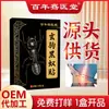 Clínica Médica Qian Centenario yeso negro herbal para cuello, hombros, cintura y piernas, para uso externo, yeso articular, yeso de moxibustión, fuente original