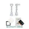 Aretes de Plata Cruzada S925 Corazón Moissanita Gato Forma de Pera Forma de Calabaza Aretes Largos con Borla En Stock Venta al por Mayor