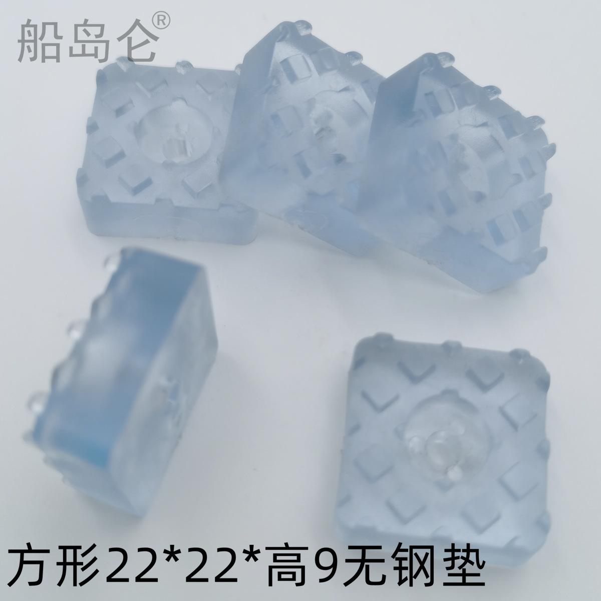 22-22无钢垫.png