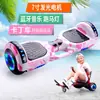 Bicicletas de equilibrio transfronterizas, Patinetes para niños, Patinetes de movilidad para niños y adultos, Bicicletas de torsión, Patinetes eléctricos con música Bluetooth al por mayor