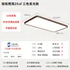Lámpara de Techo Estilo Medieval, Lámpara Retro para Sala de Estar, Nuevo Estilo Chino Madera de Nogal con Veta, Venta Directa de Lámparas Zhongshan Guangdong, Lámpara para Dormitorio Principal