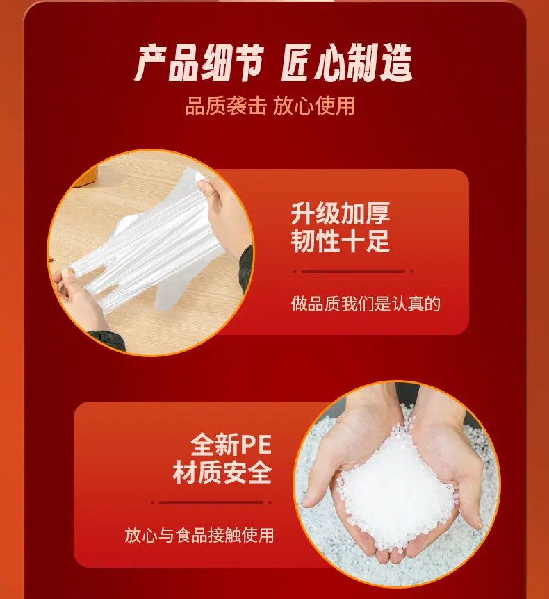 创意独立薄膜小龙虾款-详情页_07