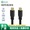 Cabo hdmiI de alta definição cabo hdmi versão 1.4 cabo hdmi plano 0,3m - 20m suporta TV 3D decodificador