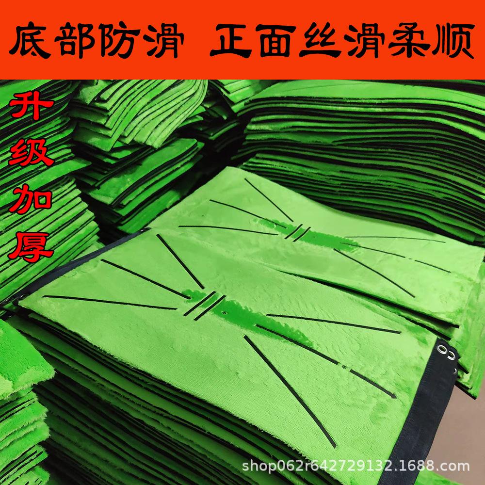 高尔夫轨迹垫