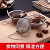 Saco Bola de Tempero Aço Inoxidável 304 Filtro de Chá Doméstico Anis Estrelado Aromatizado Marinada Sopa Ensopado Carne Caixa Tempero