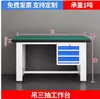 Mesa de Trabajo Antiestática de Alta Resistencia, Mesa de Ensamblaje, Mantenimiento, Inspección, Mesa de Entrenamiento, Banco de Herramientas para Línea de Ensamblaje de Taller