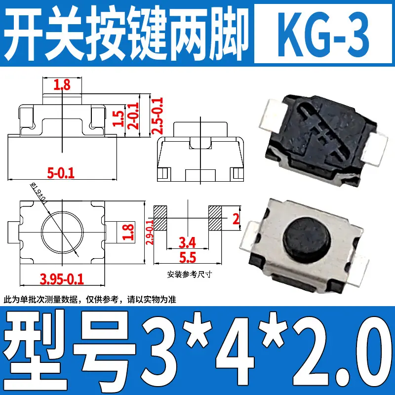 KG-3  3 4 2.0 2腳.jpg