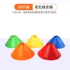 Equipamento de treinamento de basquete de futebol Sinal Balde Rod Obstáculo Sorvete Balde cônico Balde de treinamento Barricada Pilha Sinal Disco