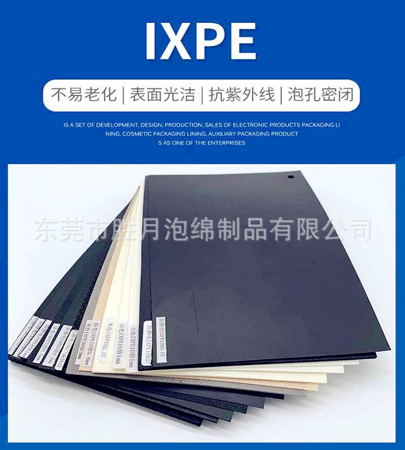 I-XPE33333333