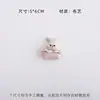 [Nuevos Productos para el Día del Niño] Accesorios de Tela Divertidos para el Día del Niño Serie de Decoración Hecho a Mano DIY Materiales Exquisitos Venta al por Mayor